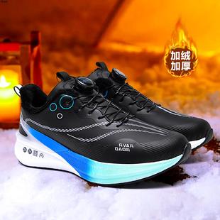 青少年冬季黑色运动鞋男款男童大童加绒二棉鞋学生防水防滑跑步鞋
