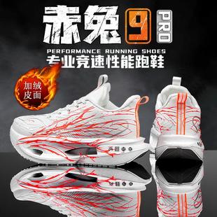 儿童跑步鞋2025冬季无碳板加绒棉鞋男童运动鞋保暖青少年学生跑鞋