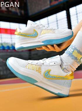 男子JA 1莫兰特1代低帮运动鸳鸯实战篮球鞋男鞋摩擦会响夏季透气