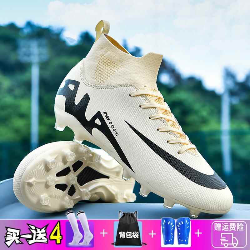 C罗刺客16tf儿童足球鞋高帮专业足球男款碎钉fg长钉成人学生透气