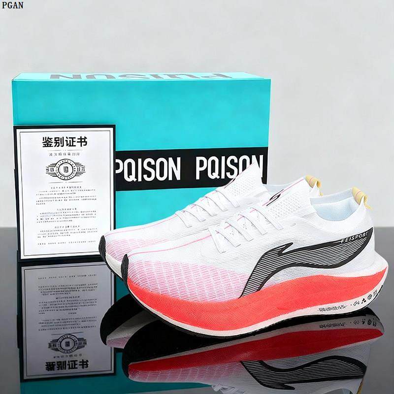 赤兔9ULTRA跑步鞋男童超䨻胶囊轻便缓震竞速训练专业青少年运动鞋