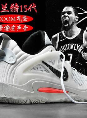 杜兰特KD15篮球鞋男透气低帮实战莫兰特一代儿童学生运动鞋男