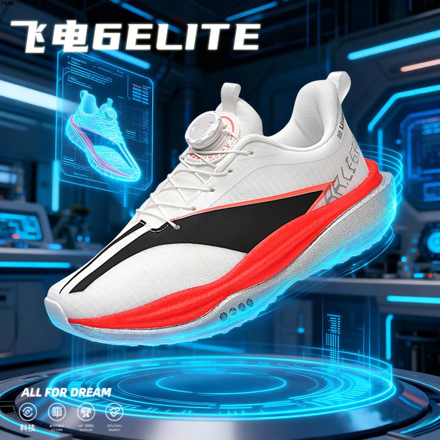 儿童免系带竟速碳板跑步鞋男款秋冬季学生超轻软底减震运动鞋跑鞋