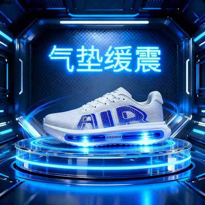 阿尔法4代跑鞋男大童Alpha