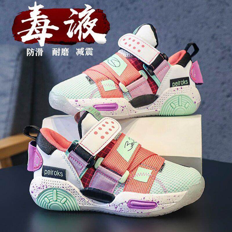 2025新款初中学生女鞋女童运动鞋大童专业训练打篮球专用女生球鞋