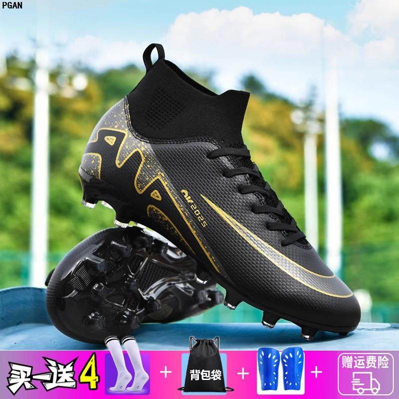 2026新款C罗刺客16儿童足球鞋男童高帮男tf碎钉长钉成人学生比赛