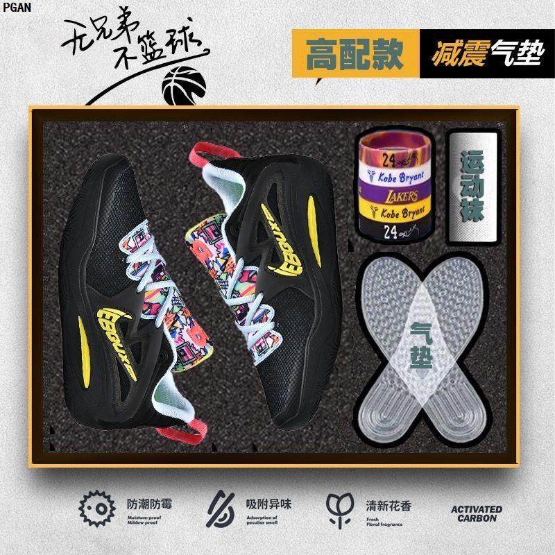 KD15杜兰特篮球鞋男青少年儿童大童运动球鞋摩擦有声休闲透气鞋子