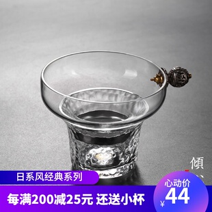 公道杯通用型 倾心 日式 创意玻璃茶漏茶滤 功夫茶具不锈钢过滤T网