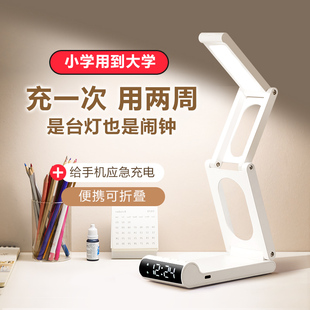充电式 小台灯护眼学f习大学生宿舍折叠款 超长续航卧室阅读夜灯