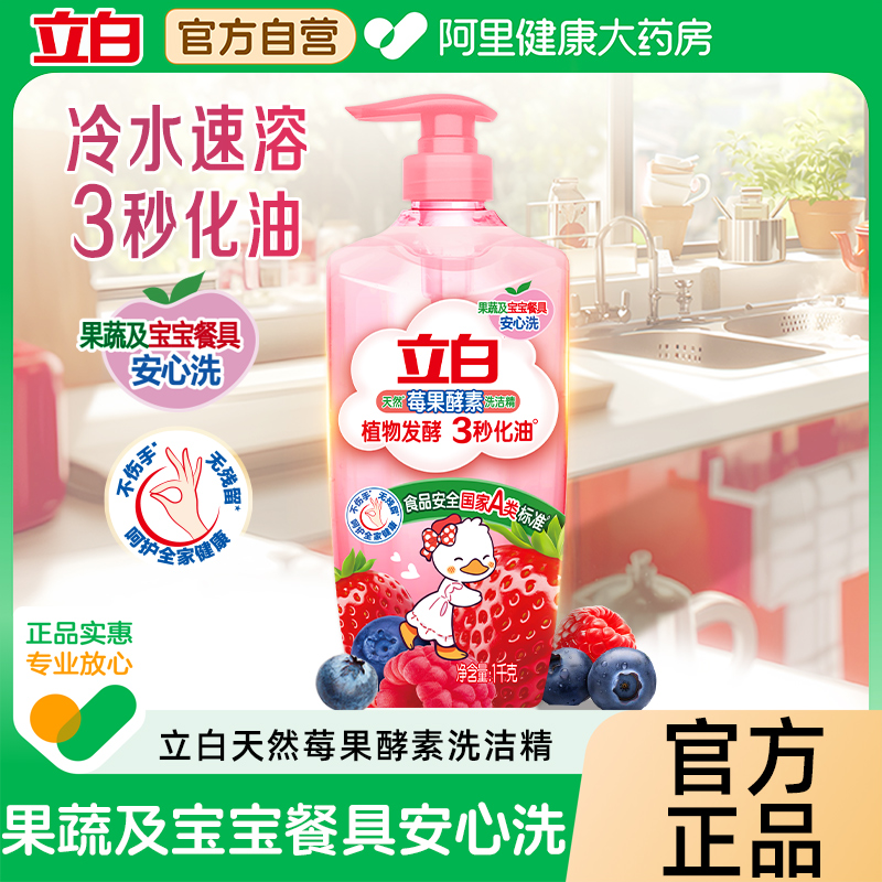 植物发酵3秒化油