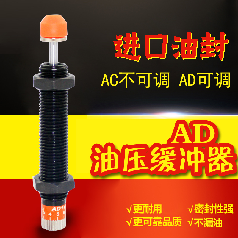 HTL油压减震器D11/1/12/2//