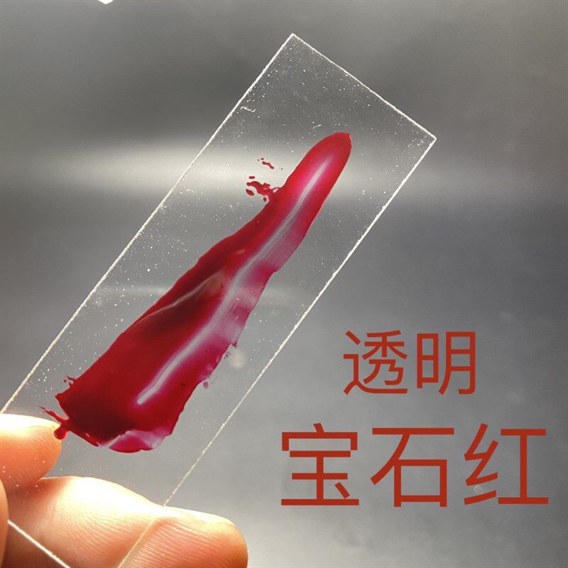 宝石红 天然大漆克装推光漆 精无杂质 漆器 金缮莳绘