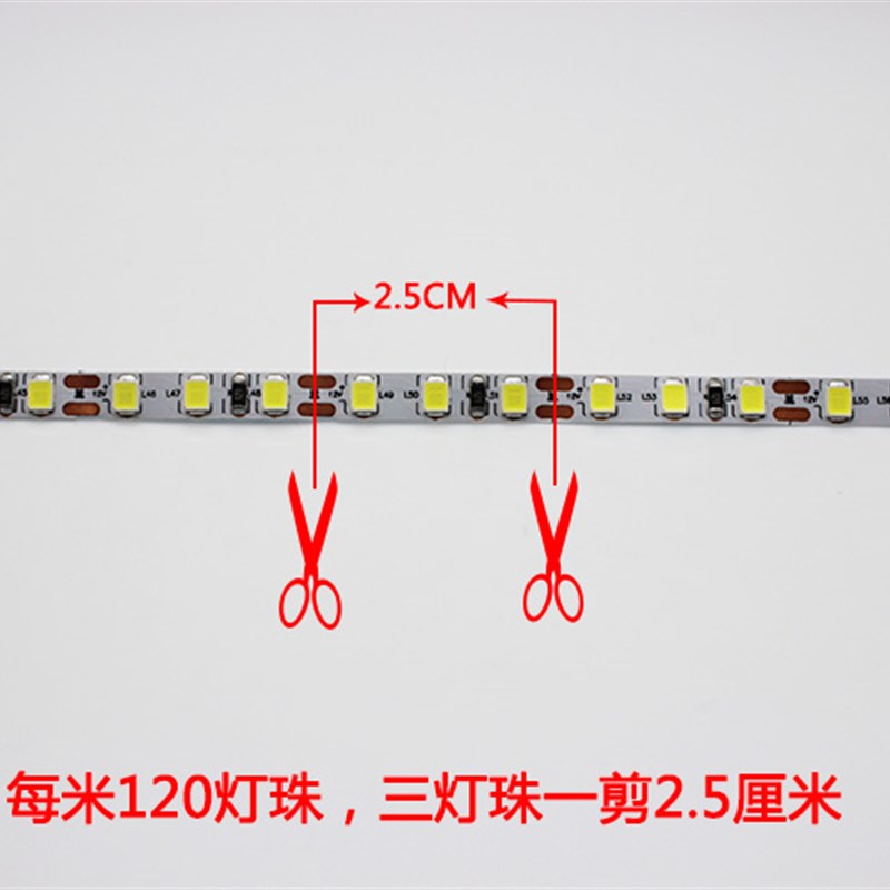 LED灯带V 28低压超高亮细窄板灯箱柜台0珠5MM宽5毫米软灯条