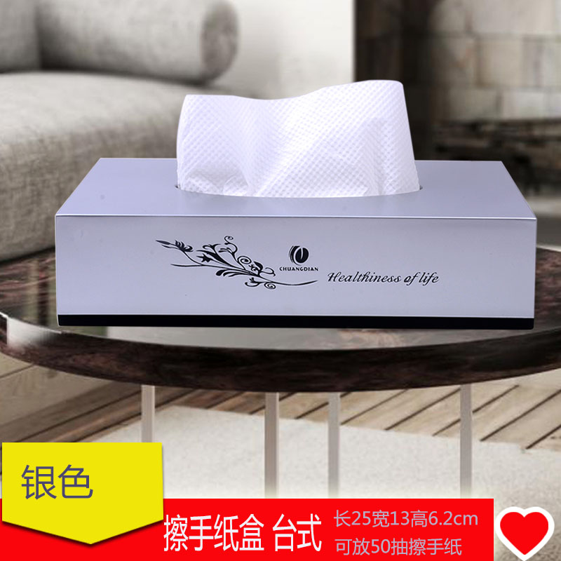 长方形擦手纸盒家用台式桌面二合一抽纸盒创意家居抽取式擦手纸盒