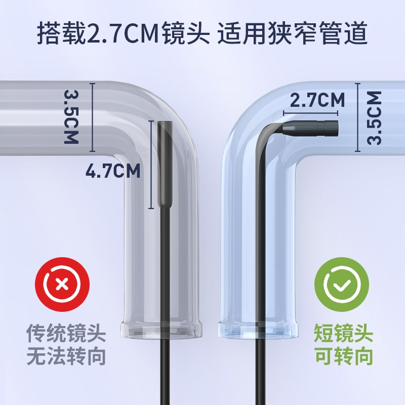 艾力士工业内窥镜高清摄像头管道汽车维修发动机积碳检测可视探头
