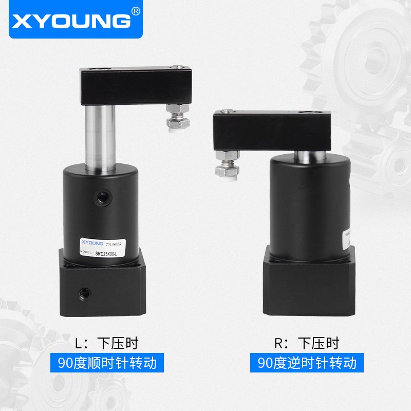 SRCX90-R旋转夹紧气缸SRCX90-L下压转角气缸SRCX90-R-D