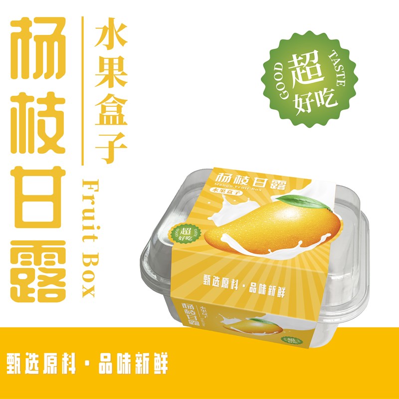 乐岁烘焙包装盒塑料透明长方形拿破仑芝士蛋糕泡芙西式糕点盒135