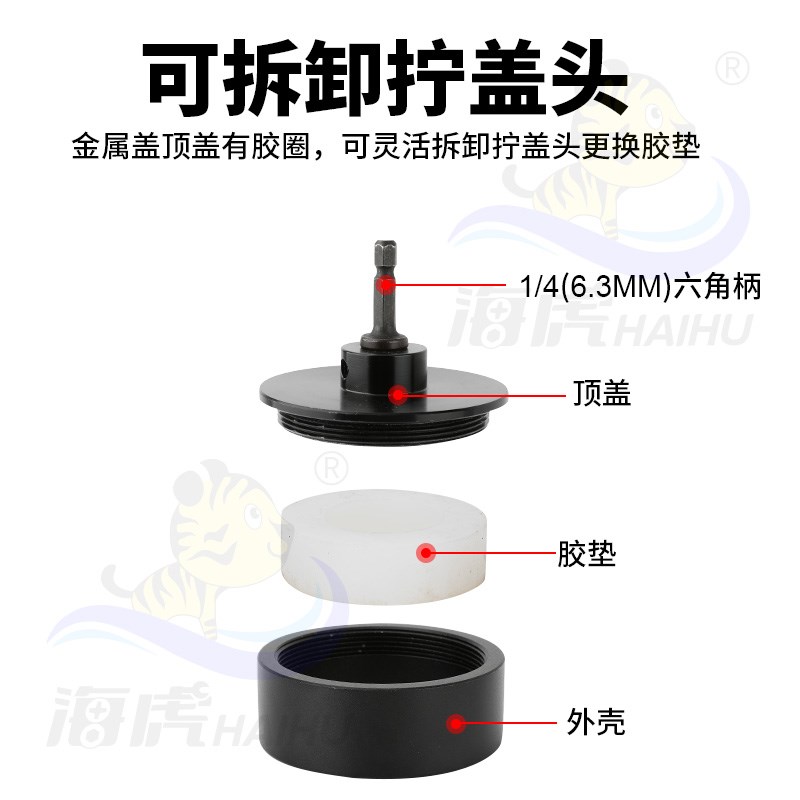 台湾海虎MX50大扭力电动拧盖机全自动停锁盖机锁瓶盖机锁口机封口