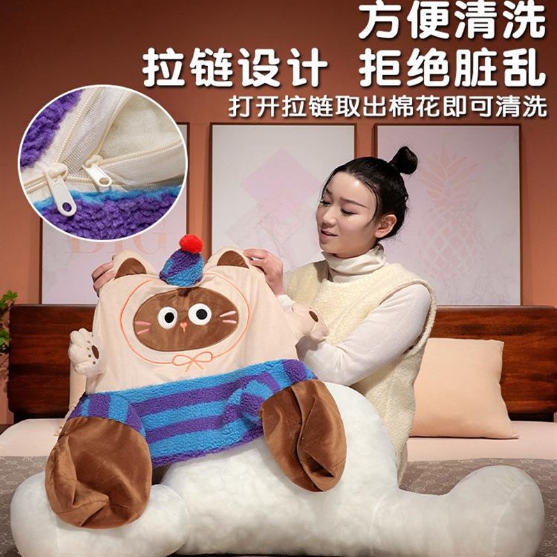 猫咪床头靠垫软包大靠背垫孕妇靠枕沙发抱枕护腰枕头宿舍床上儿童