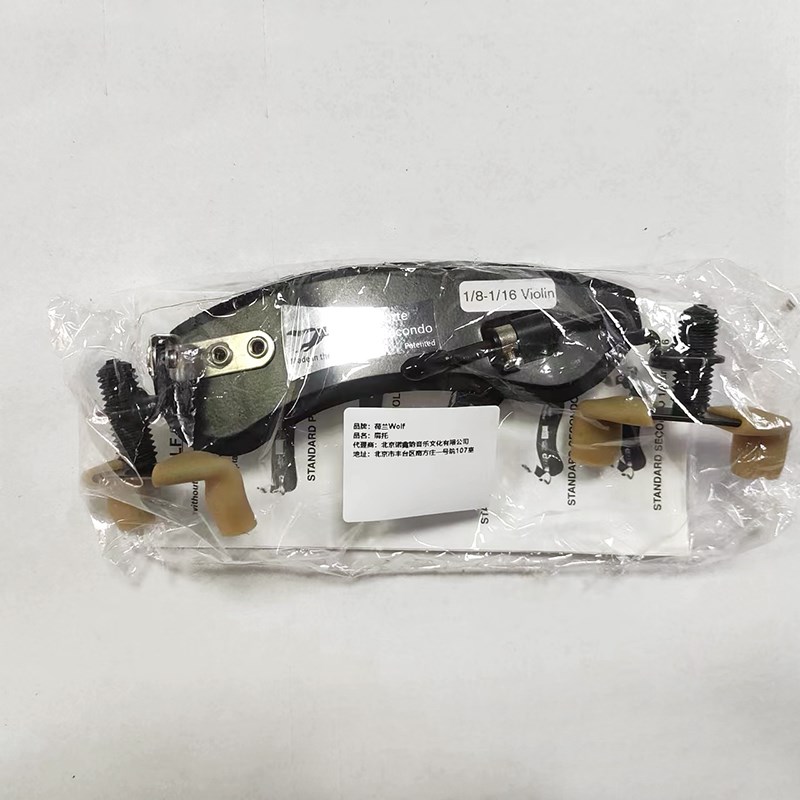 * 荷兰 Wolf 狼牌小提琴肩托肩垫 /-/ 2/-1/ 替换爪