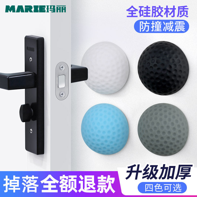 玛丽免打孔门吸硅胶门碰防撞门档门阻门碰门顶5只装加厚