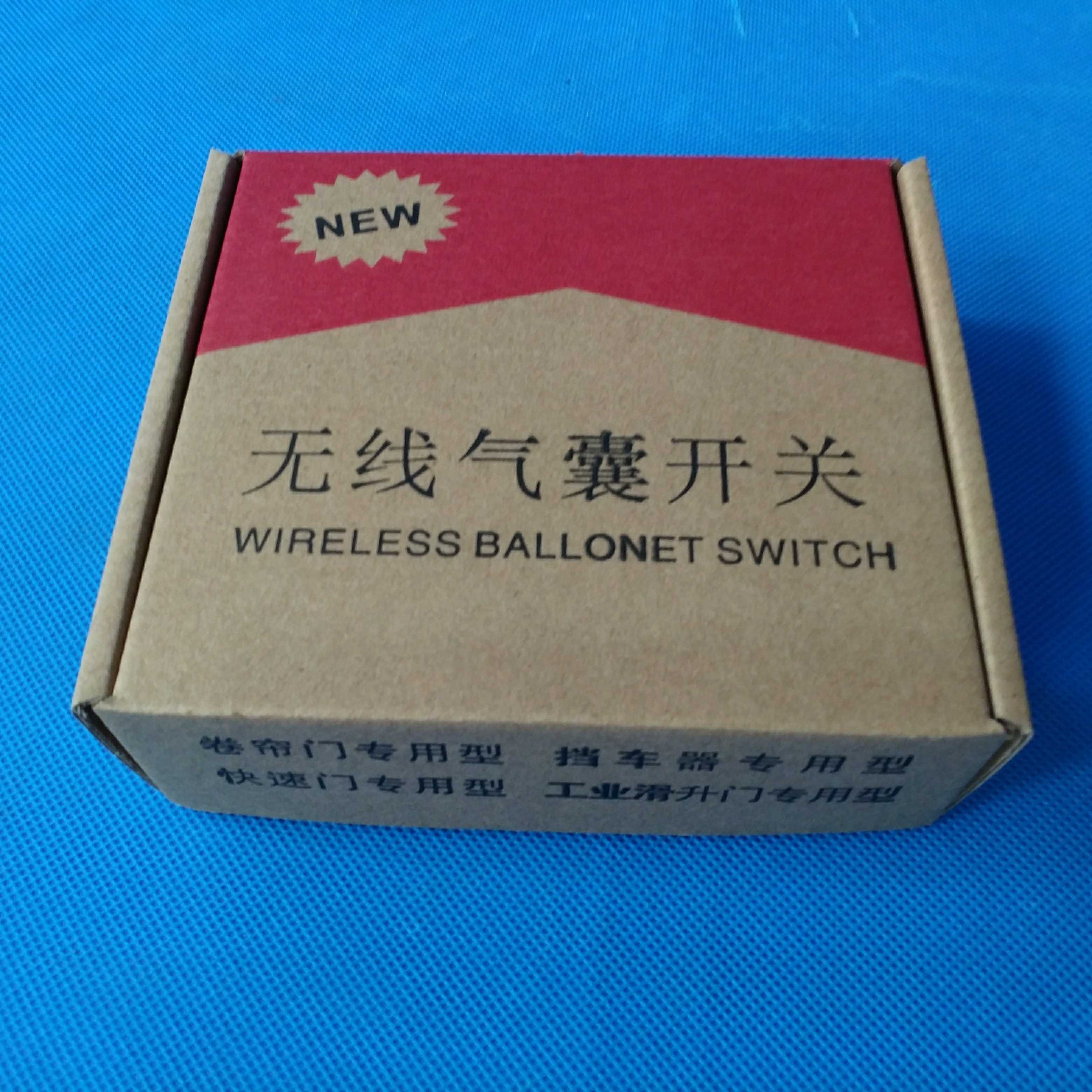 快速卷帘工业车库折叠移自动门无线安全气囊压力波感应开关D1