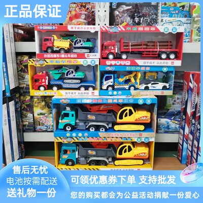 乐飞声光惯性挖掘机工程翻斗组合平板木材运输清障集装箱装卸车模