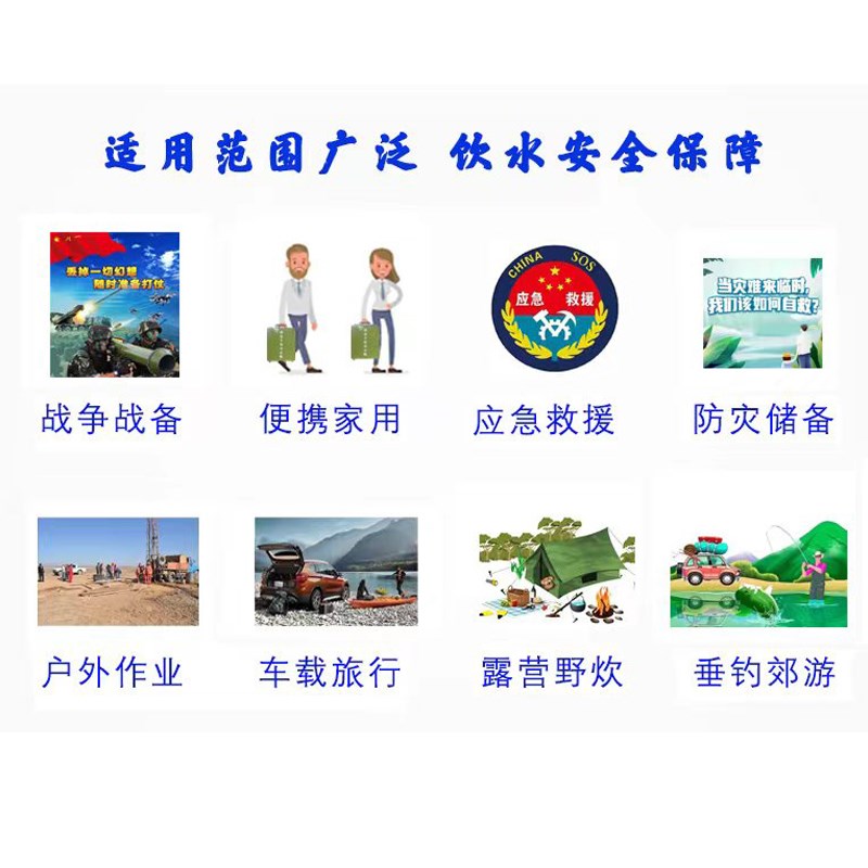 应急手摇净水机便携式车载直饮水家用户外救灾设备河湖雨水过滤器