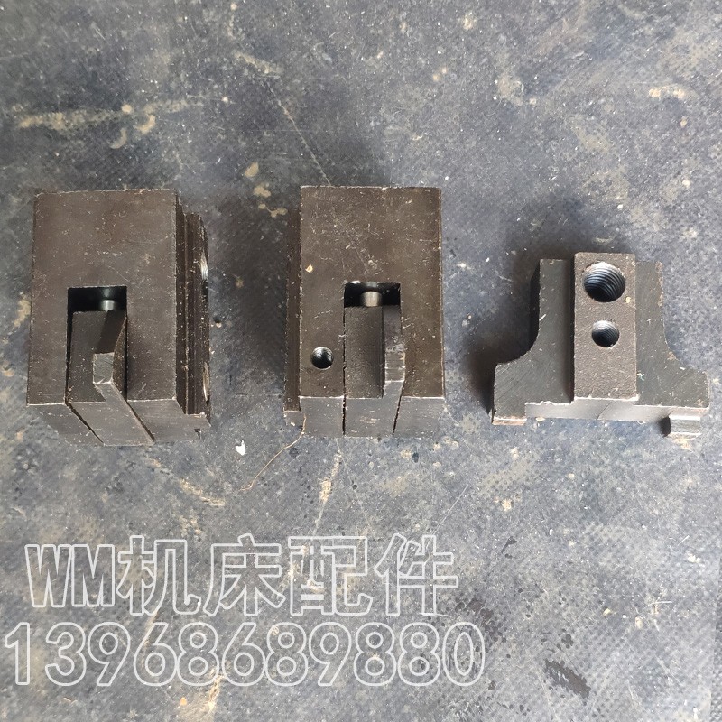 M7130M7132M7140杭州机场厂平面磨床左右中撞块挡块撞头磨床配件