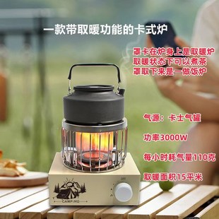 阿帕奇卡士气罐取暖炉做饭两用炉 2000KS 户外做饭烹饪取暖两用炉