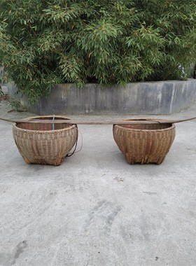 民俗老物件老挑担竹筐怀旧扁担挑筐农家院复古装饰老农具道具摆件