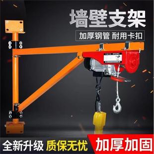 修小型升降起重机 德国进口电动葫芦220V吊机屋顶提升机家用装
