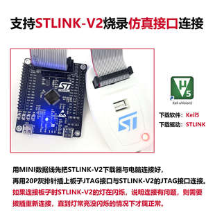 原装STM32F405RGT6开发板 嵌入式STM32单片机 核心板系统板学习板