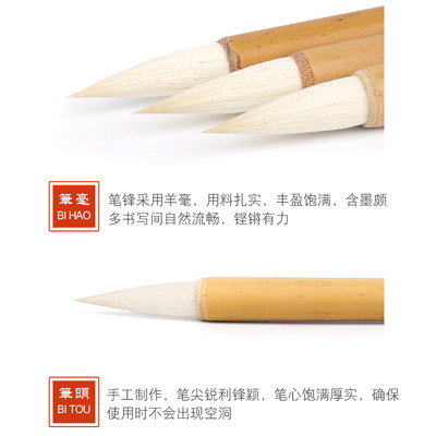 励牛堂毛笔宋人花卉书法小品羊毫小楷邹氏农耕笔庄 忆归游