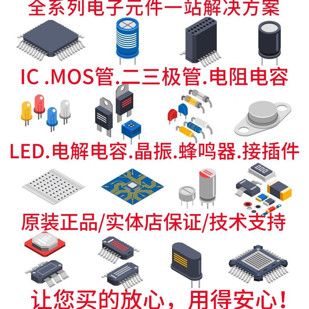 甄选1206合金电阻 0.02R 0.022R 0.025R 0.03R 0.04R 0.05R 1% 1W