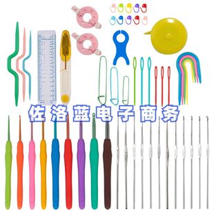 彩色氧化铝毛线钩针全套TPR钩针 甄选软柄钩针包编织工具钩针套装