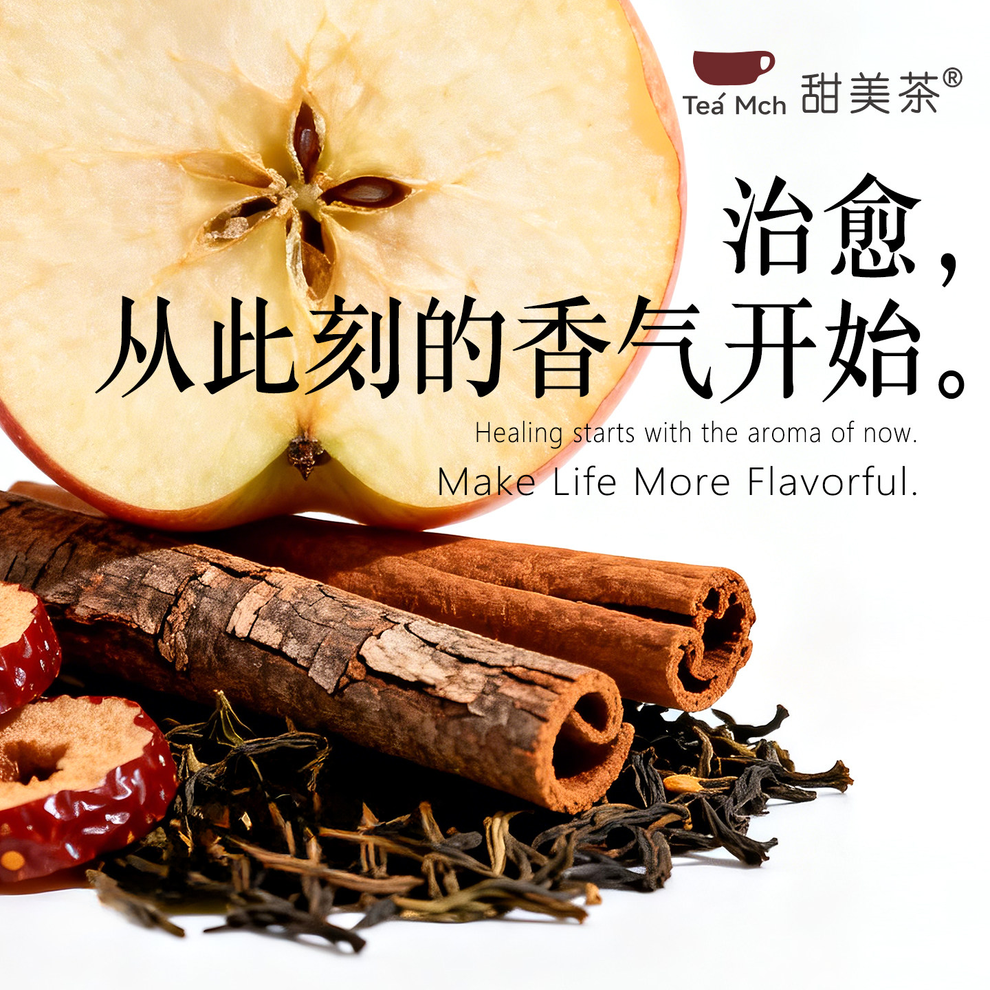 暖胃【苹果肉桂红枣红茶】秋冬女生红养暖胃焖泡花果三角袋泡茶包,茶,组合型花茶,淘宝优惠券,粉丝福利购,淘宝优惠卷