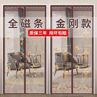金刚网刺绣免打孔魔术贴隔断家用纱帘 全磁条防蚊门帘定制2022新款
