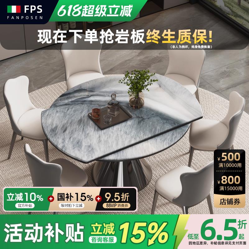 大理石折叠餐桌椅2025新款微晶石伸缩餐桌轻奢高级感旋转可变圆桌