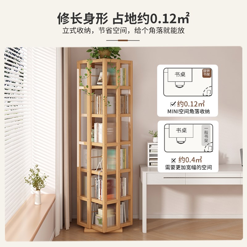 旋转书架展示架收纳置q物架儿童落地圆形不占空大容量客厅收纳神