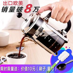 滤压壶冲茶器手冲过滤杯咖啡器具 sennoone法压壶咖啡壶家用法式