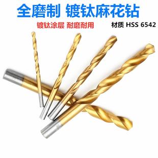 高速钢HSS直柄镀钛麻花钻头1 镀钛钻头手电钻台钻 18mm钻金属钻头