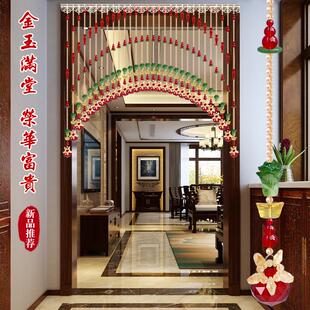 饰葫芦挂帘子免打孔 A3金玉满堂水晶隔断帘客厅玄关卫生间珠子装