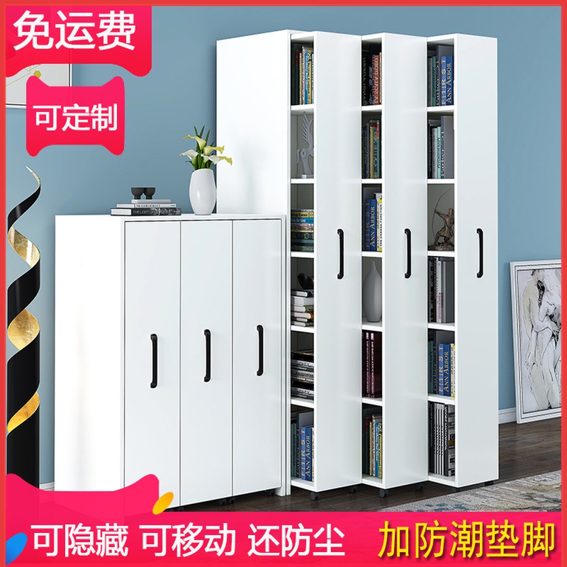 隐藏可移动书柜隐形推拉抽屉式防尘书架储物收纳组合带轮创意书橱