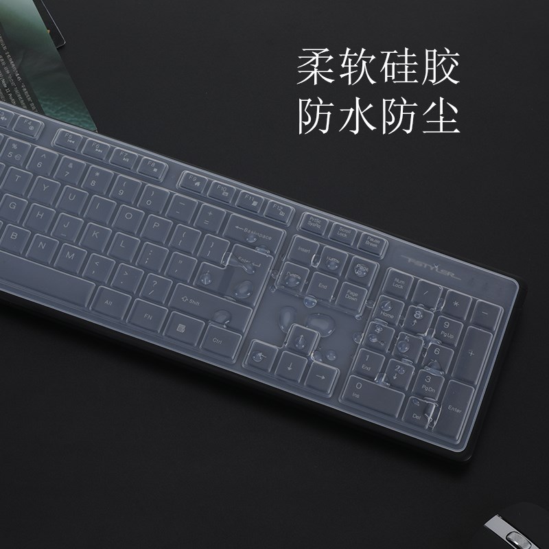 适用双飞燕FK10 FGK-3 KK-3台式键盘膜液态硅胶降噪静音防尘罩台