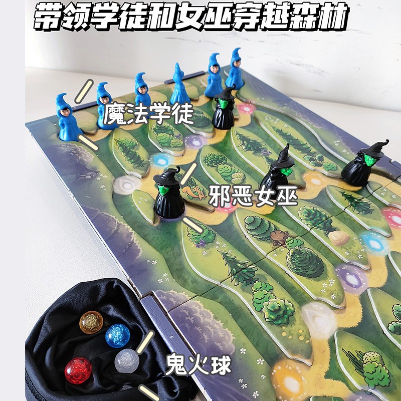 栢龙小巫见大巫桌游儿童路径规划游戏益智思维训练玩具小学生5岁6