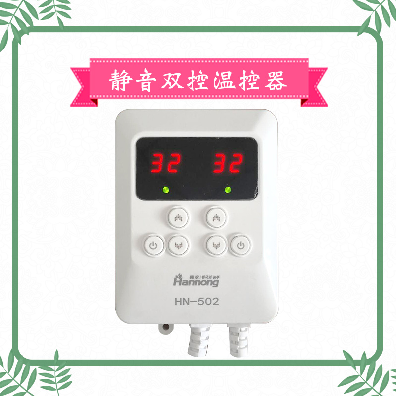 温控器电热板电热膜电地暖发热电缆智能镶嵌温度调节开关