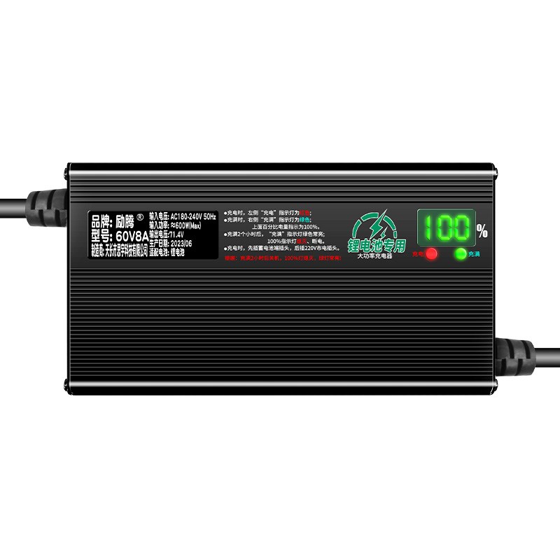 铝壳数显池电动车充电器V0V72V510聚合物铁锂