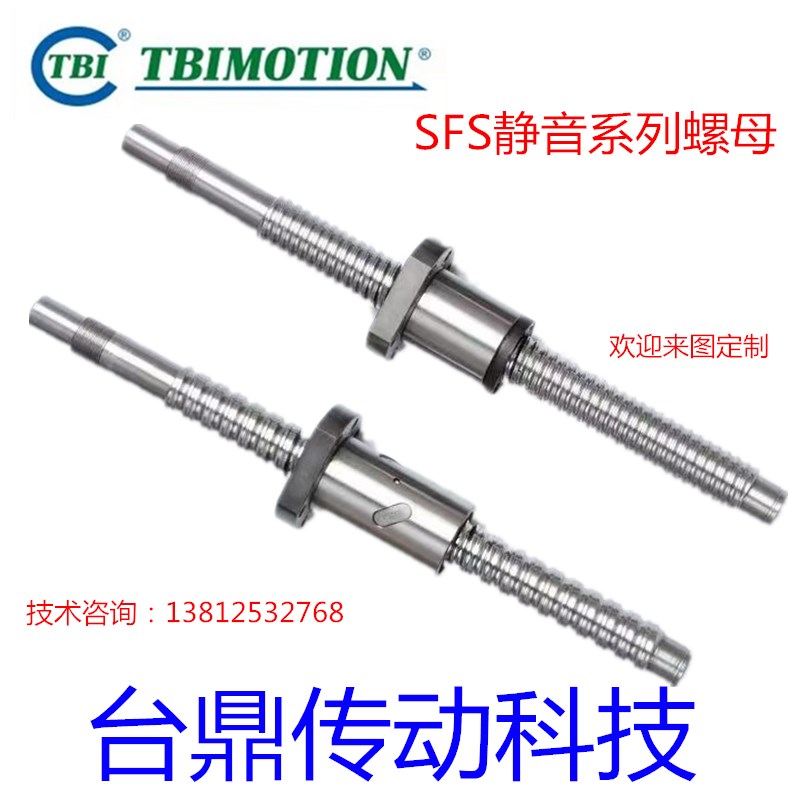 I静音型滚珠丝杆螺母F 15 11 21 1   22 22