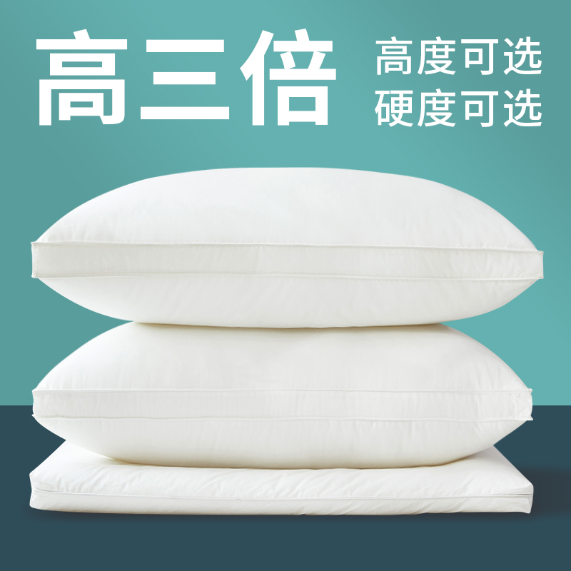 加厚加高枕头不变形不塌陷超高枕头酒店加大枕芯护颈椎硬枕高枕男